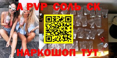 дмт Анжеро-Судженск