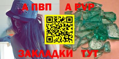 тгк Анапа
