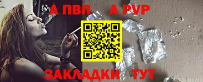 каннабис Ангарск