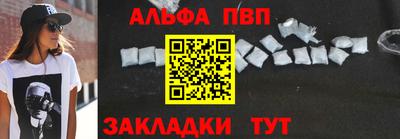 тгк Анапа