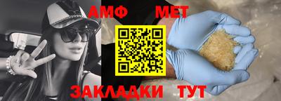 каннабис Ангарск
