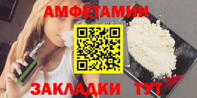дмт Анжеро-Судженск