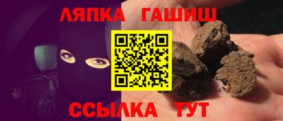 тгк Анапа