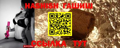 тгк Анапа