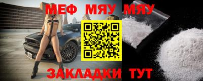 тгк Анапа
