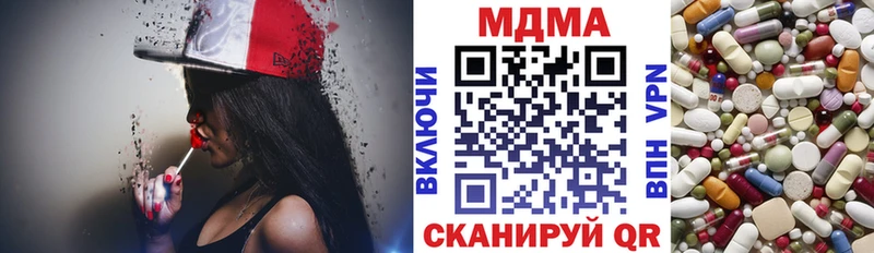 MDMA молли  это официальный сайт  Нарьян-Мар 
