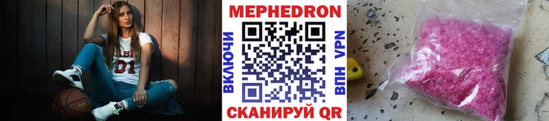 МЯУ-МЯУ 4 MMC  Нарьян-Мар 