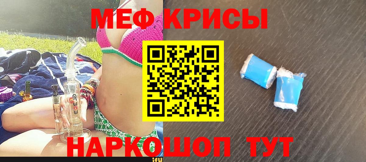 Мефедрон мука  Меф  Нарьян-Мар  купить  цена  Вход с VPN  Мефедрон 4 MMC 
