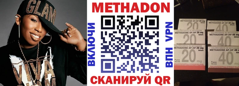 гидра зеркало  Нарьян-Мар  Метадон VHQ 