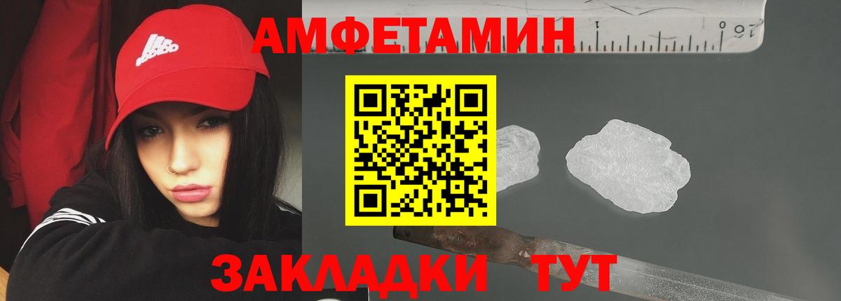 Первитин мет  Первитин мет  Нарьян-Мар  Вход с VPN 