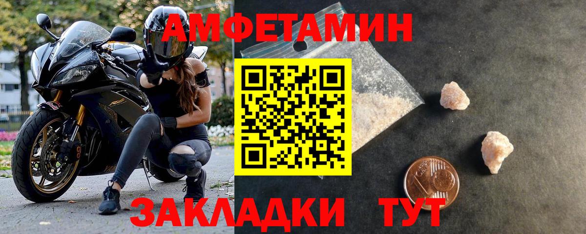 Первитин витя Нарьян-Мар