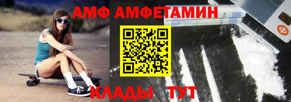 Бошки Шишки  CBD масло  Альфа ПВП  Гарик  Хэш  Кислота  Нарьян-Мар  МЕФ  Вход с VPN 