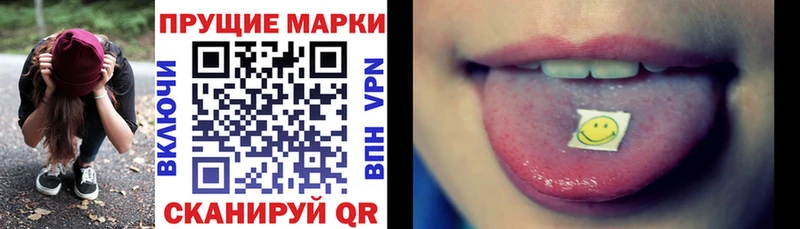 Марки 25I-NBOMe 1,5мг  мега ССЫЛКА  Нарьян-Мар 