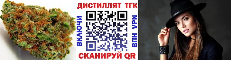 закладка  Нарьян-Мар  Дистиллят ТГК THC oil 